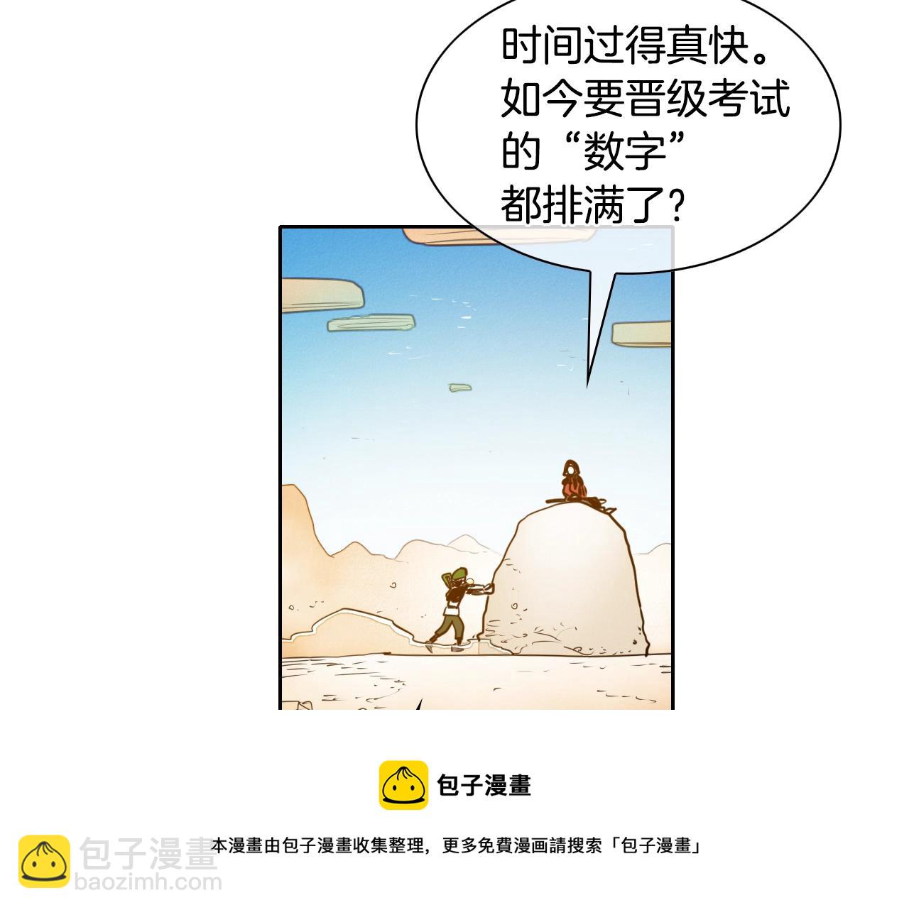 第143话 约定118