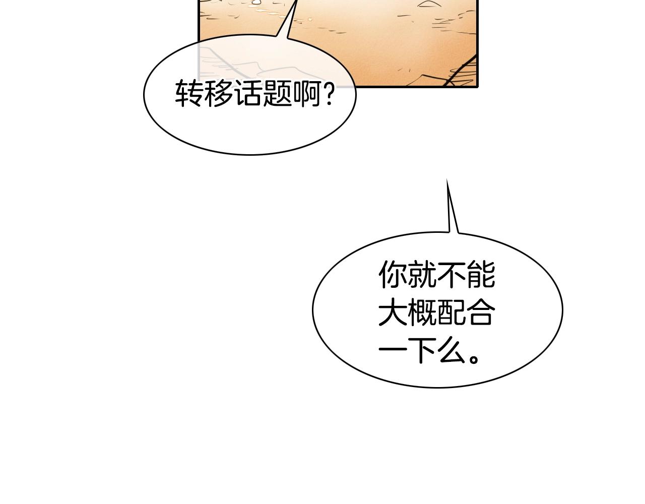 第143话 约定119