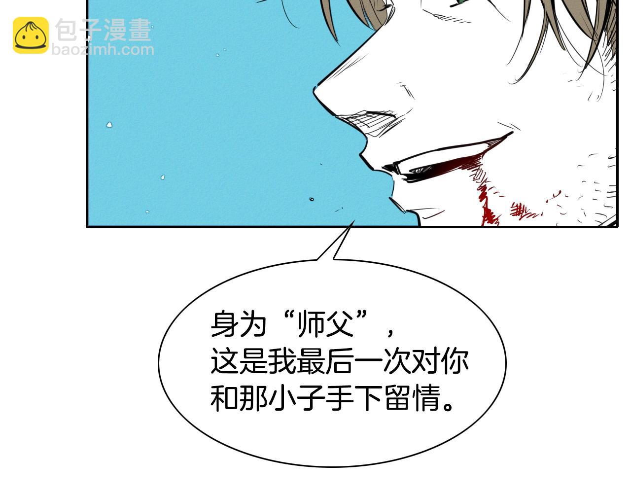 第143话 约定12