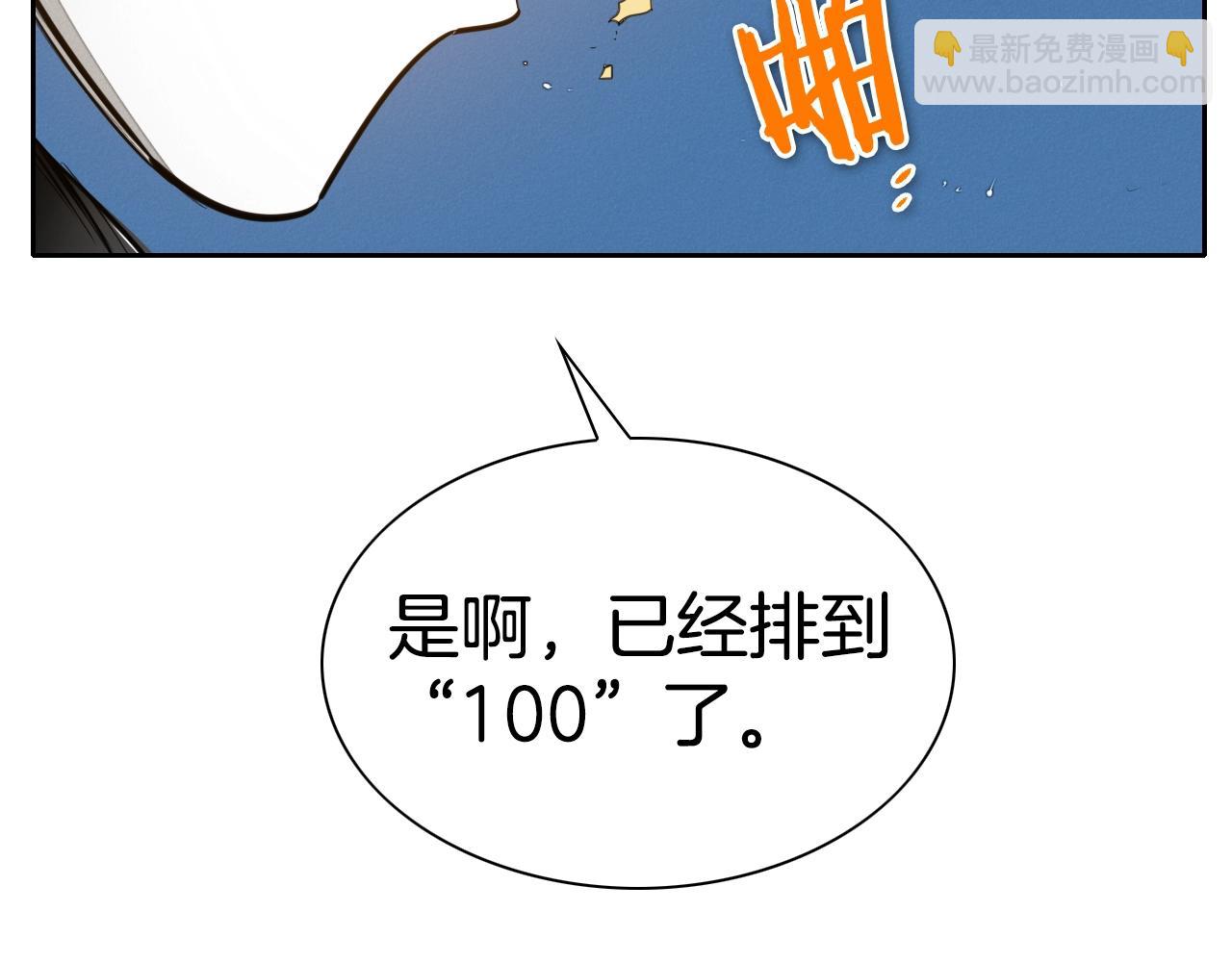第143话 约定121
