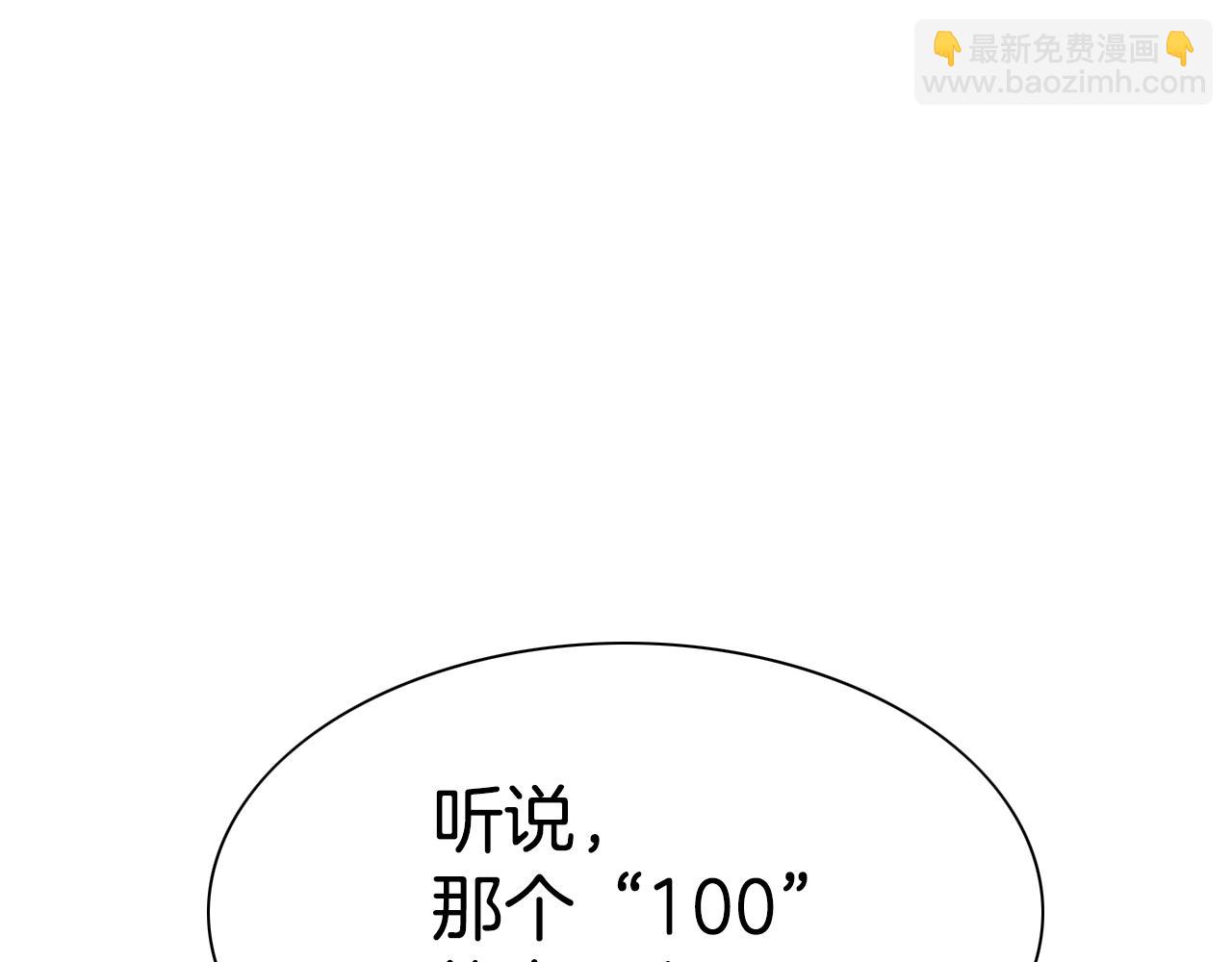 第143话 约定122