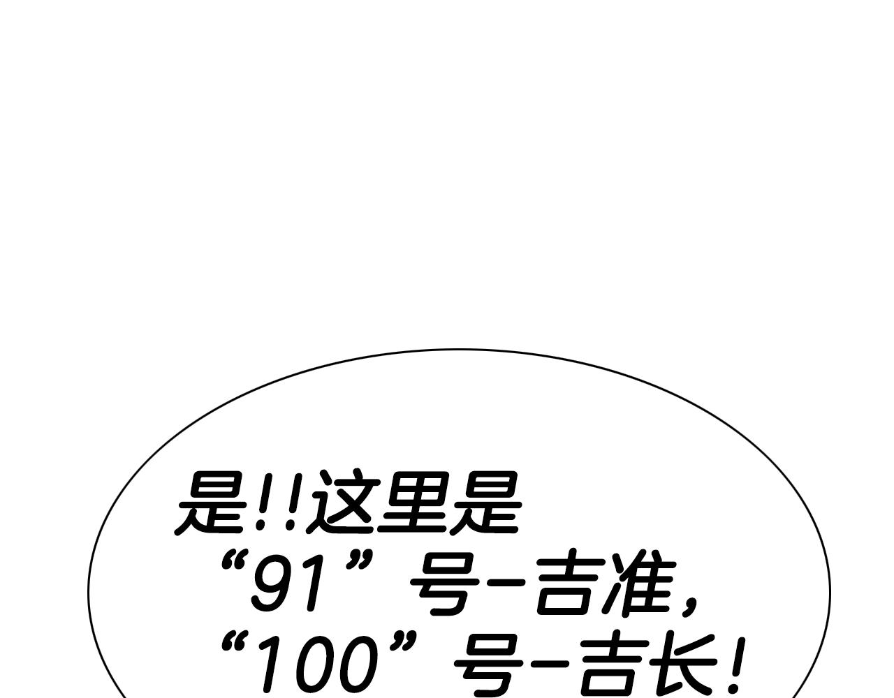 第143话 约定134