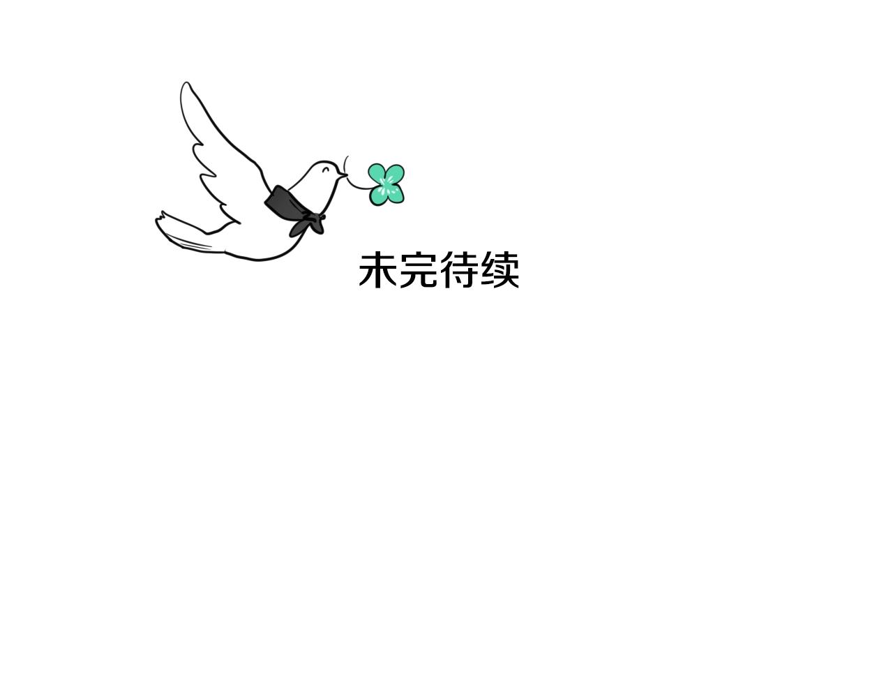 第143话 约定139