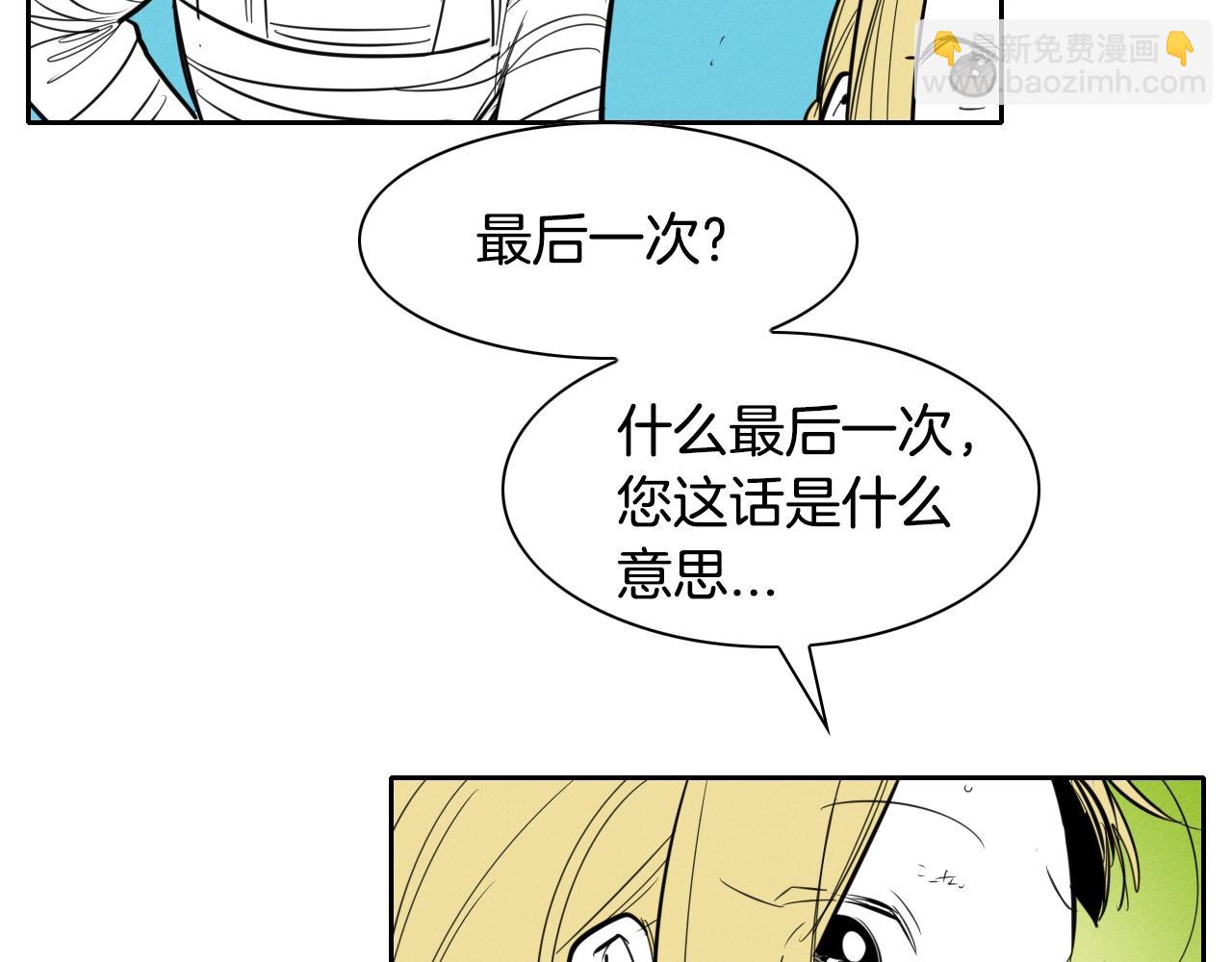 第143话 约定14