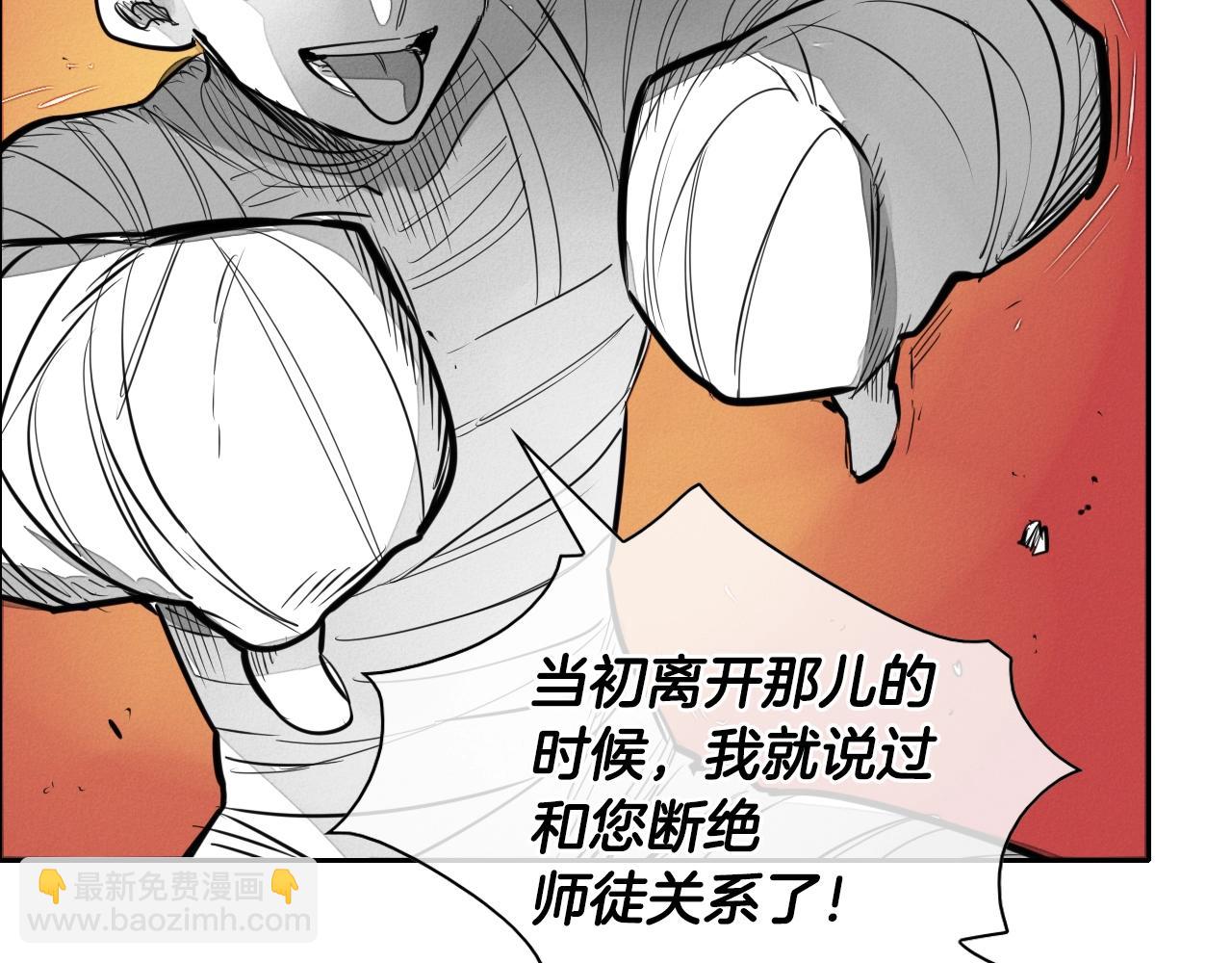 第143话 约定17