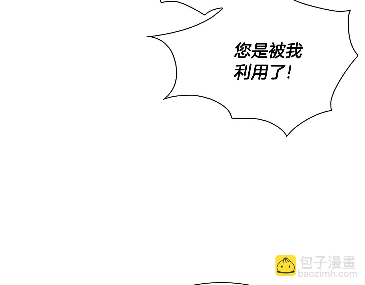 第143话 约定18