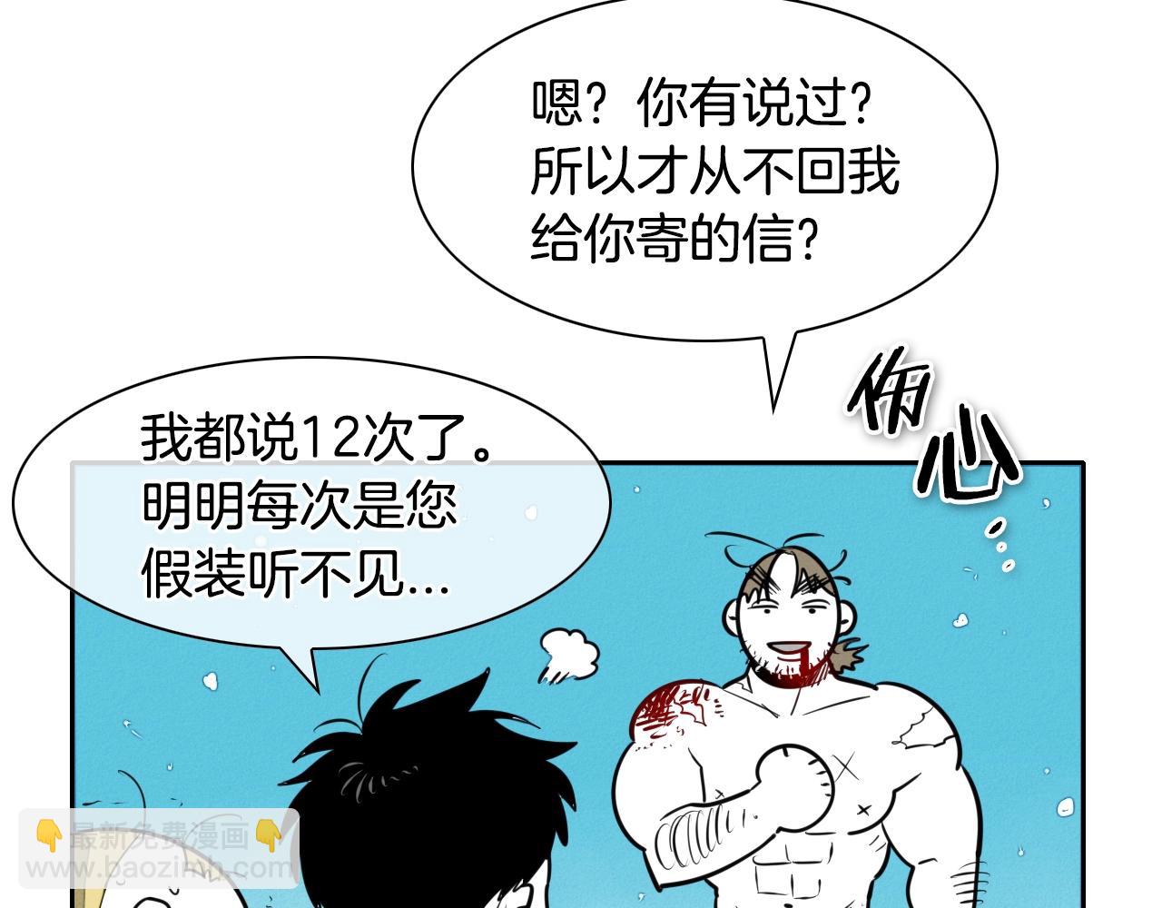 第143话 约定19