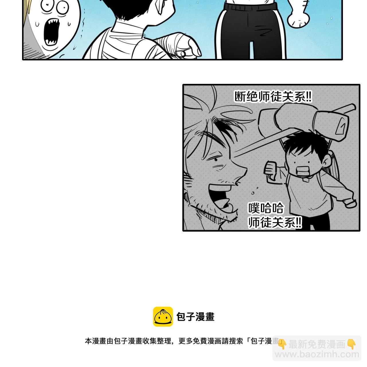 第143话 约定20