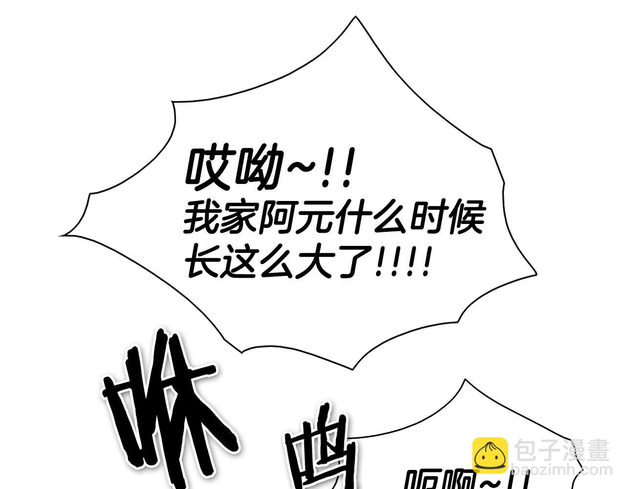 第143话 约定28