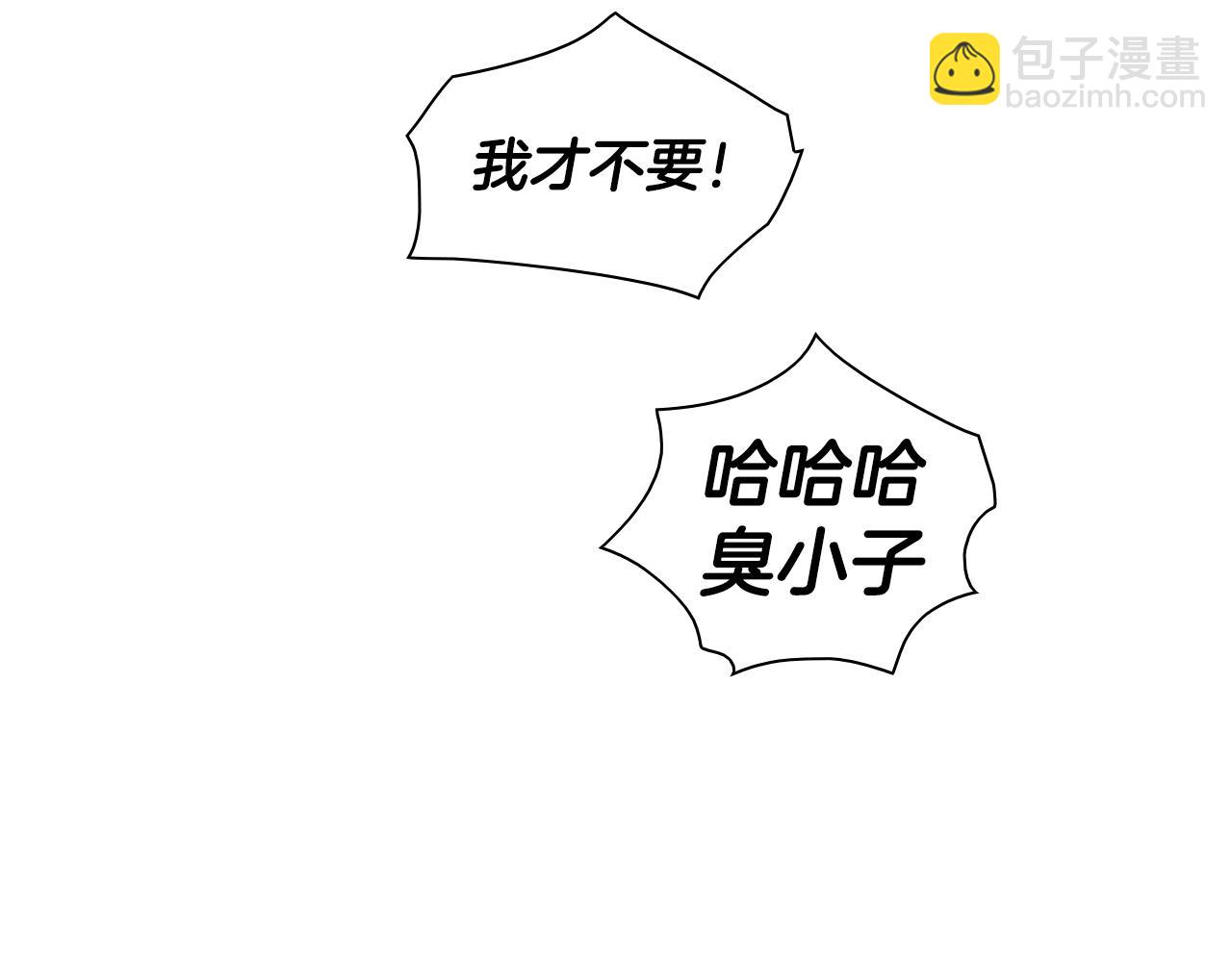 第143话 约定32