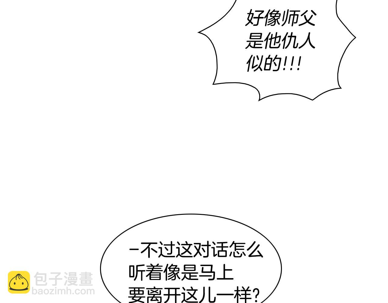第143话 约定34