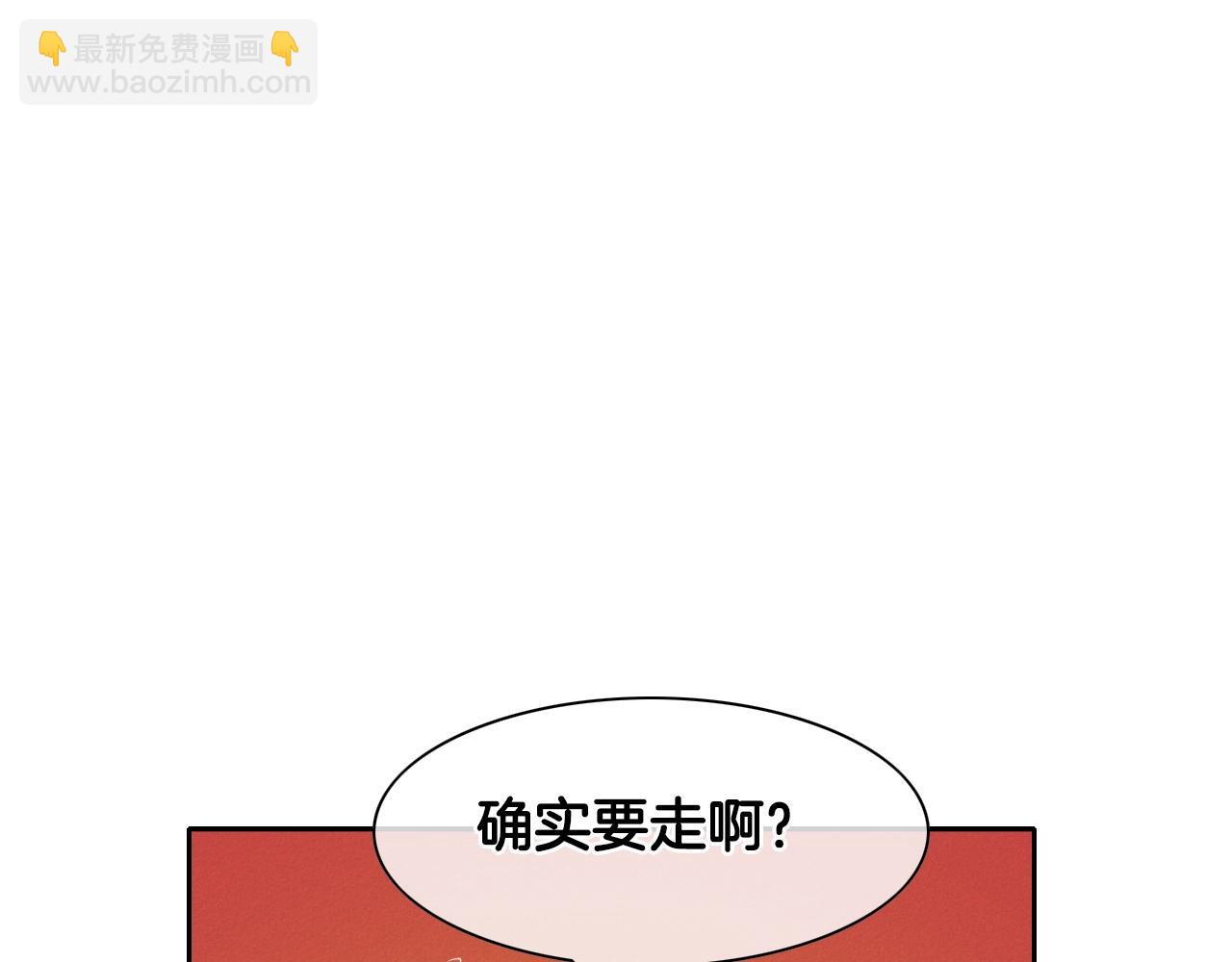 第143话 约定36