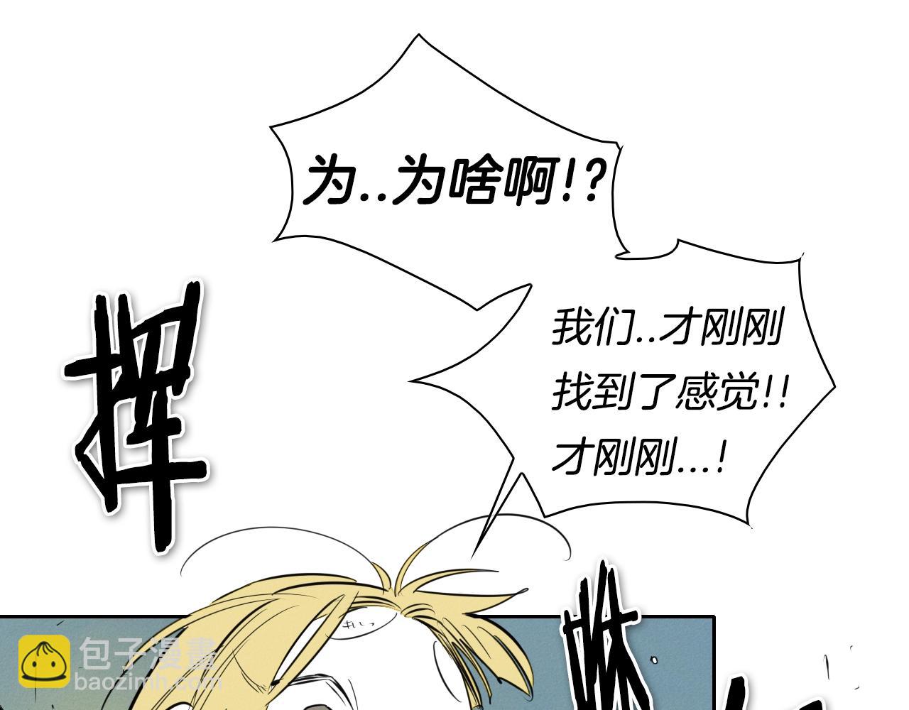第143话 约定39