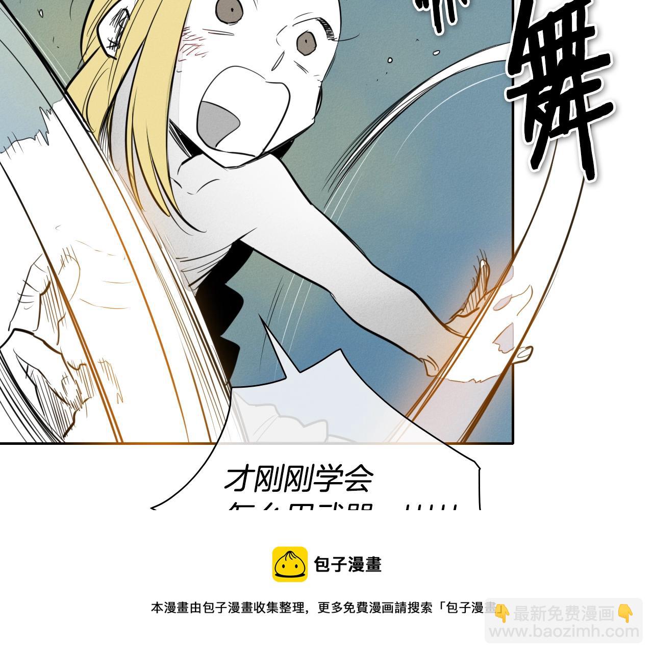 第143话 约定40