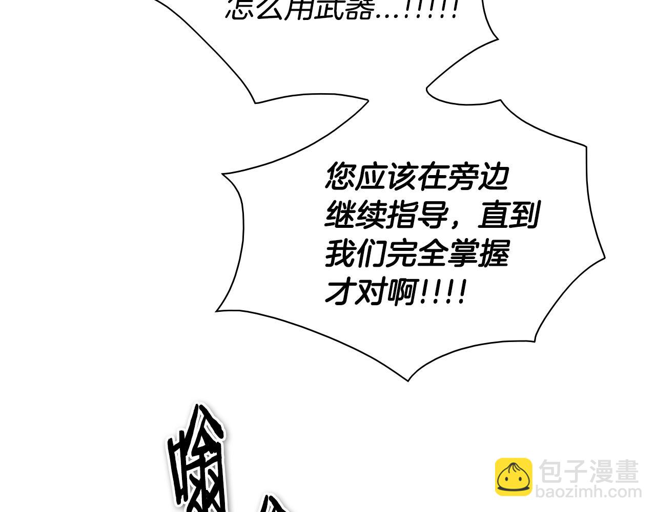 第143话 约定41