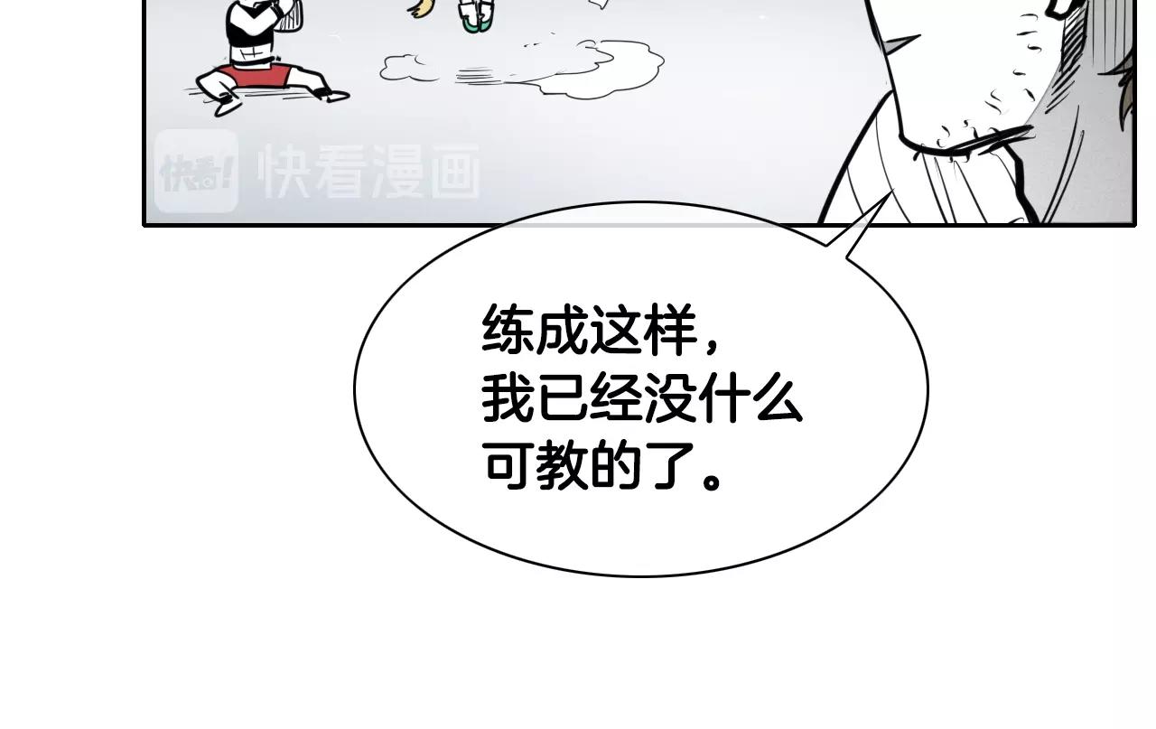 第143话 约定43