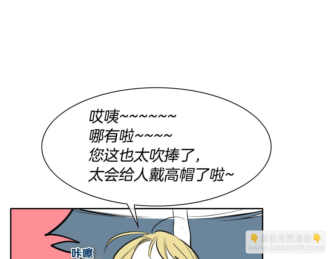 第143话 约定44