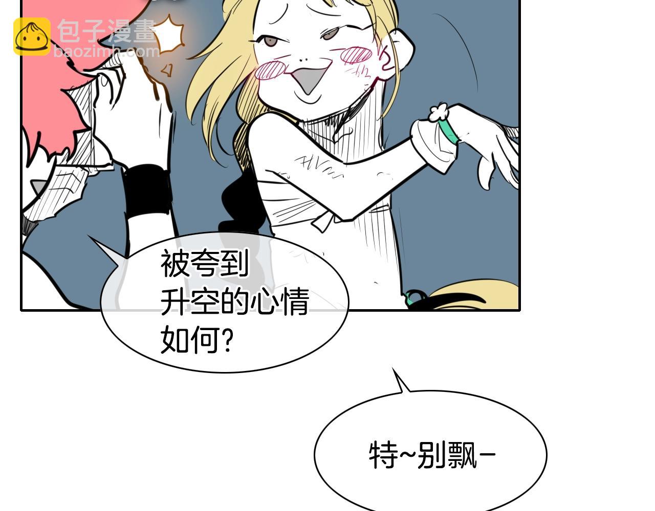第143话 约定45