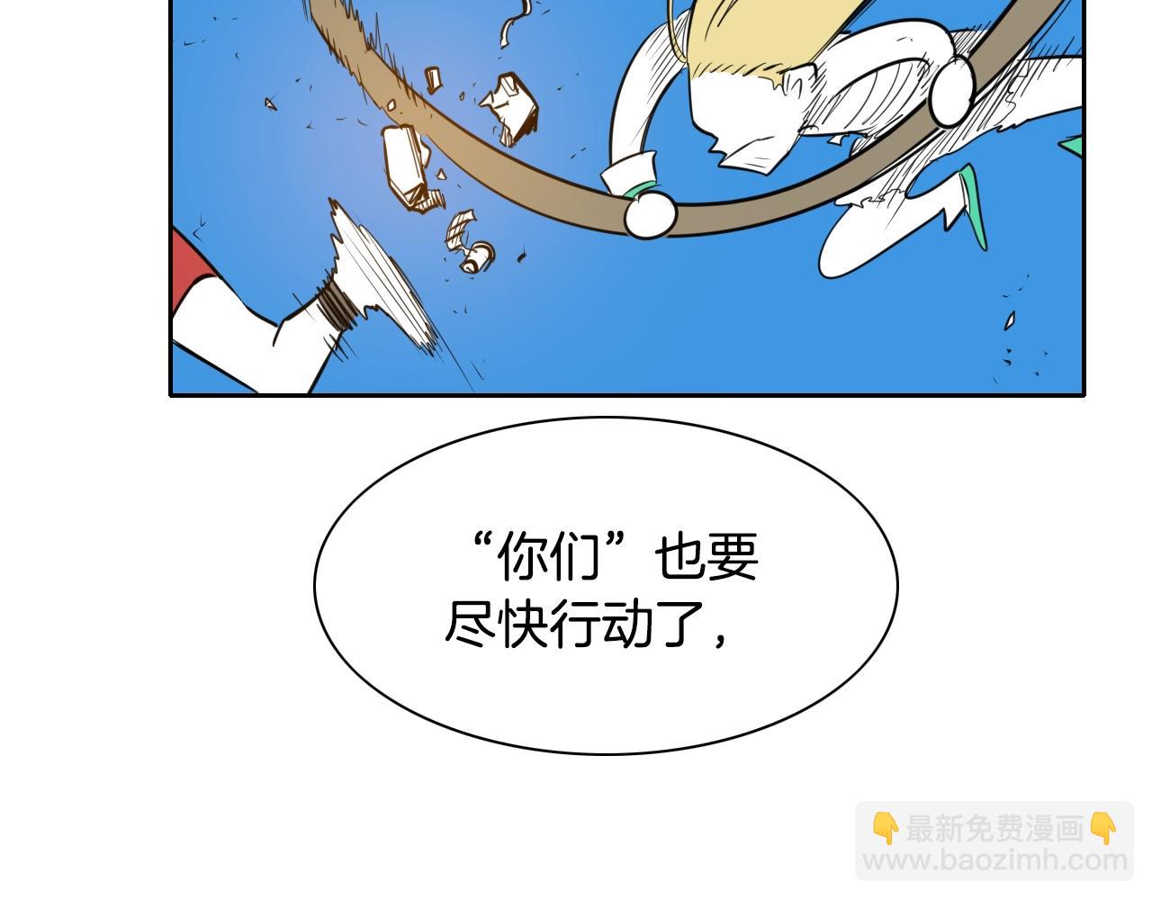 第143话 约定47
