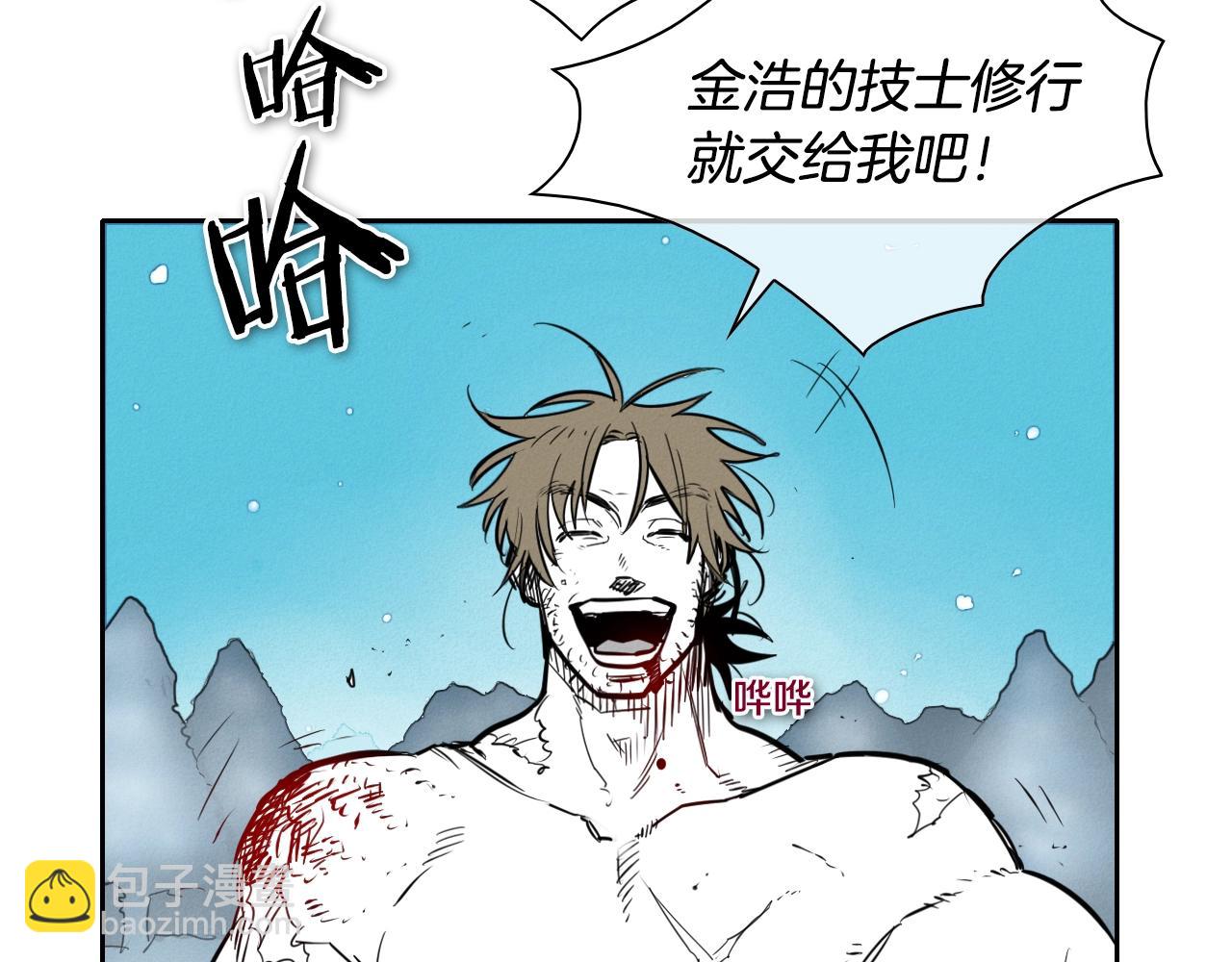第143话 约定5