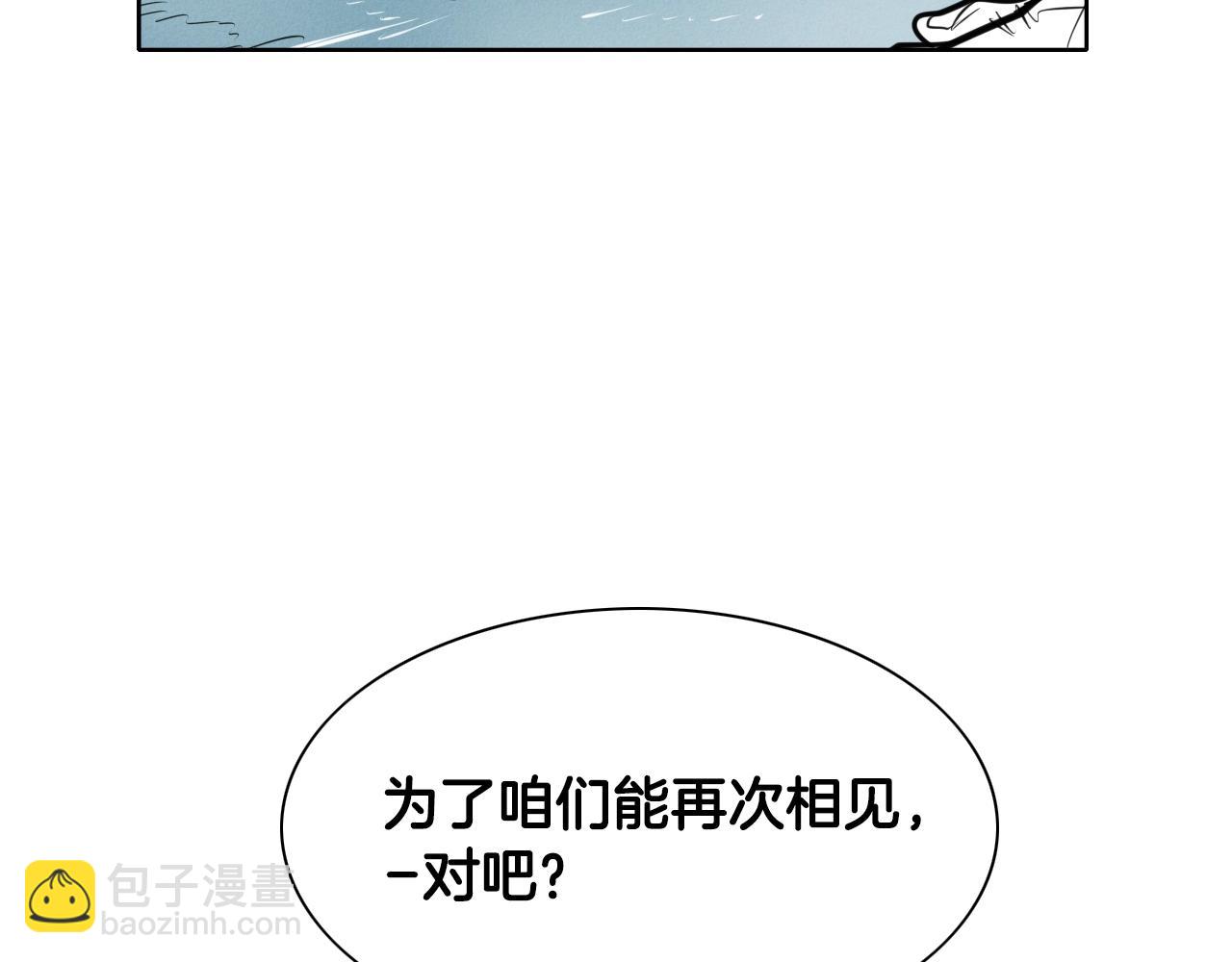 第143话 约定53