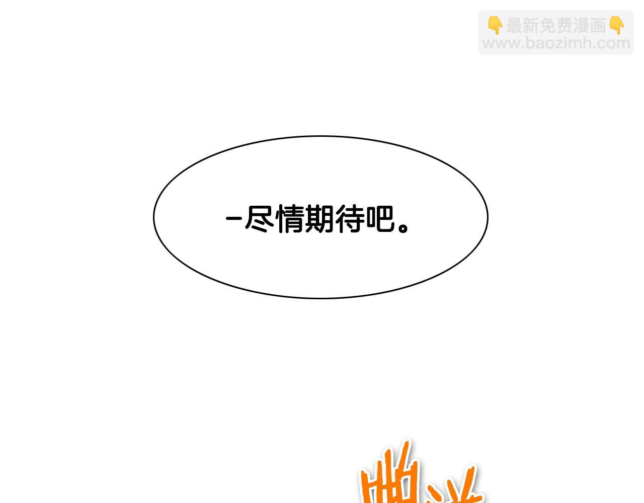第143话 约定58