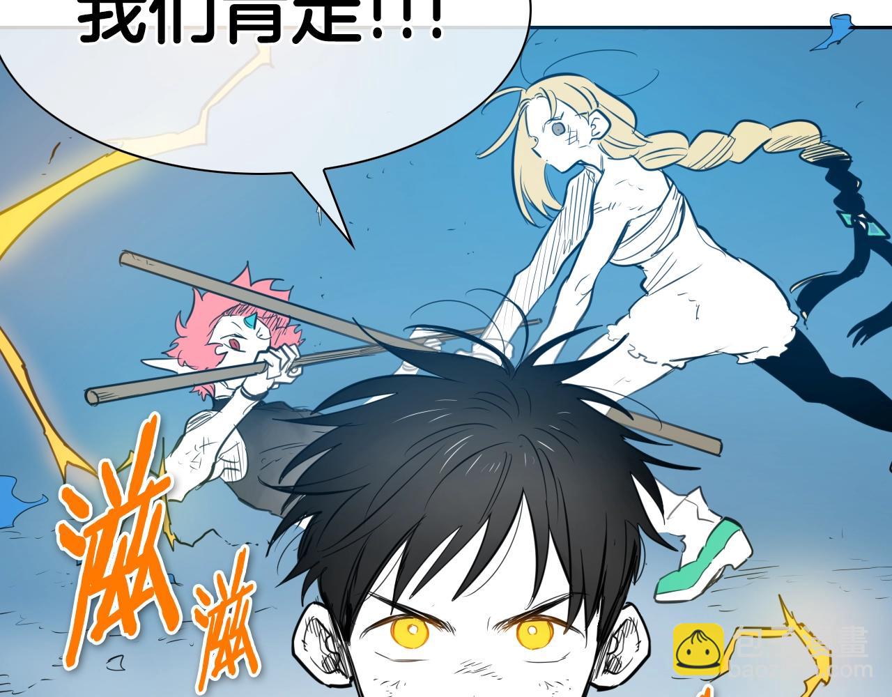 第143话 约定60
