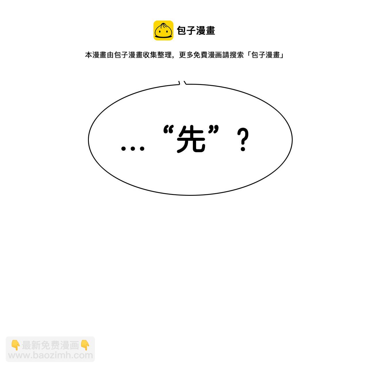 第143话 约定64