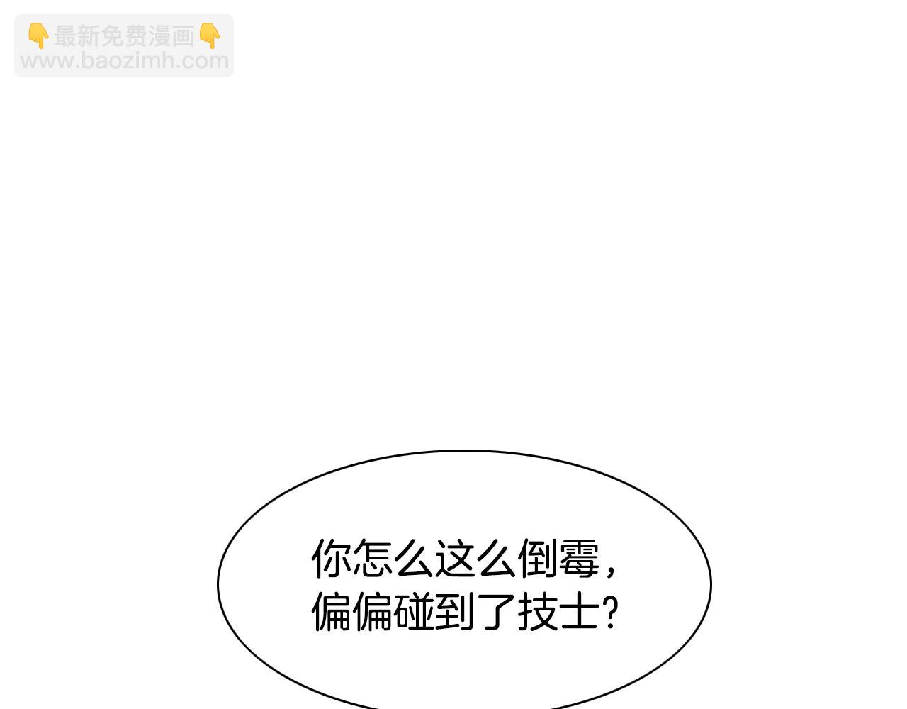 第143话 约定68