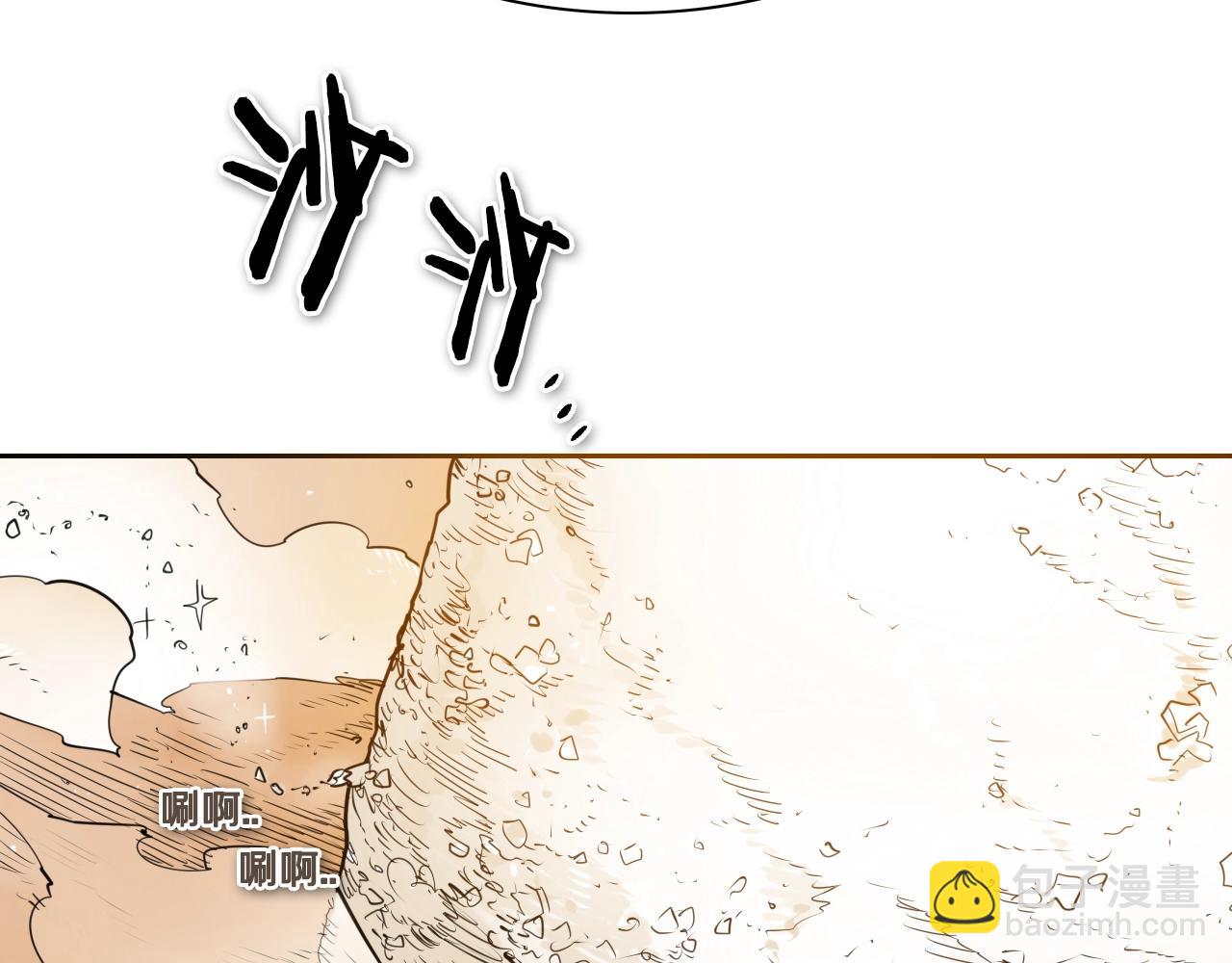 第143话 约定69