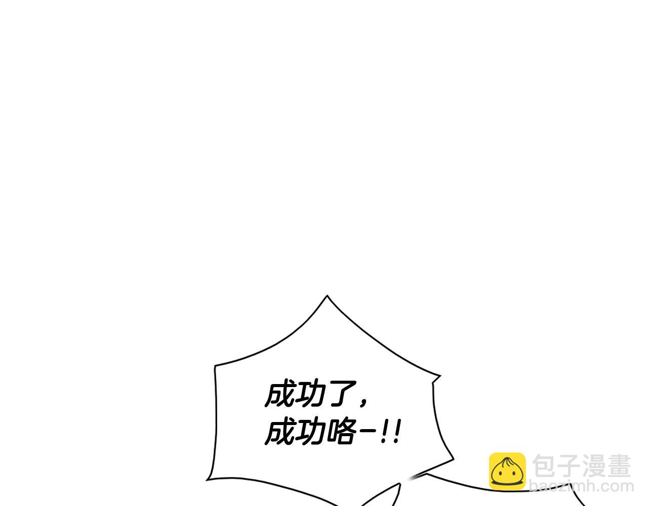 第143话 约定7