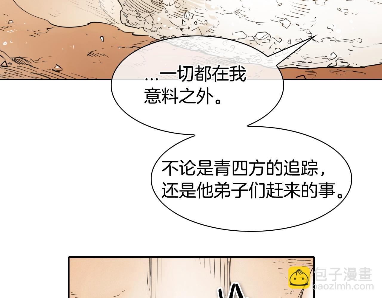 第143话 约定70