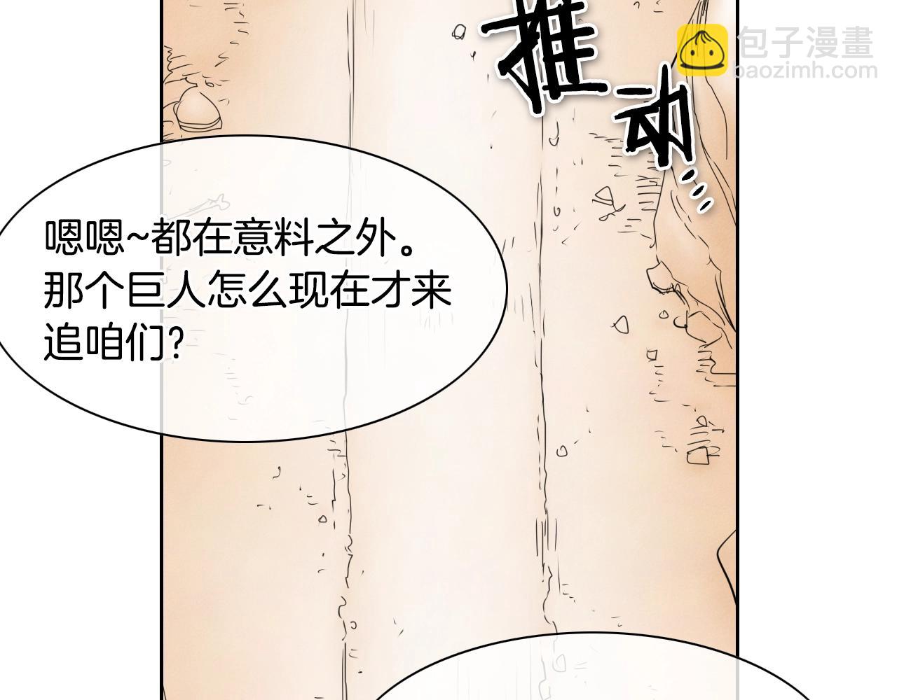 第143话 约定71