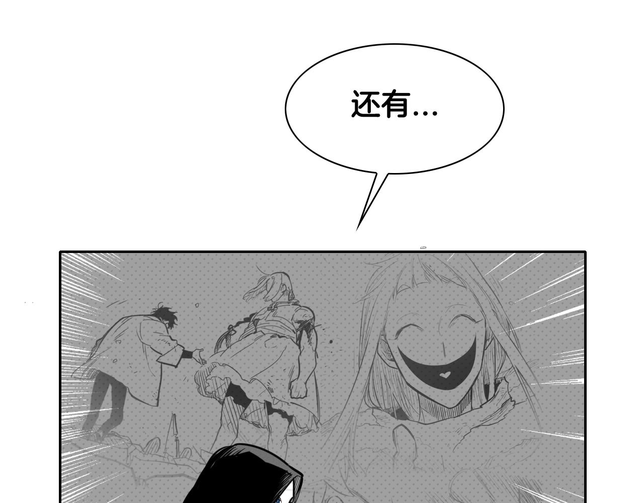 第143话 约定75