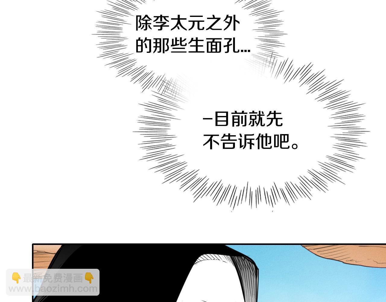 第143话 约定77