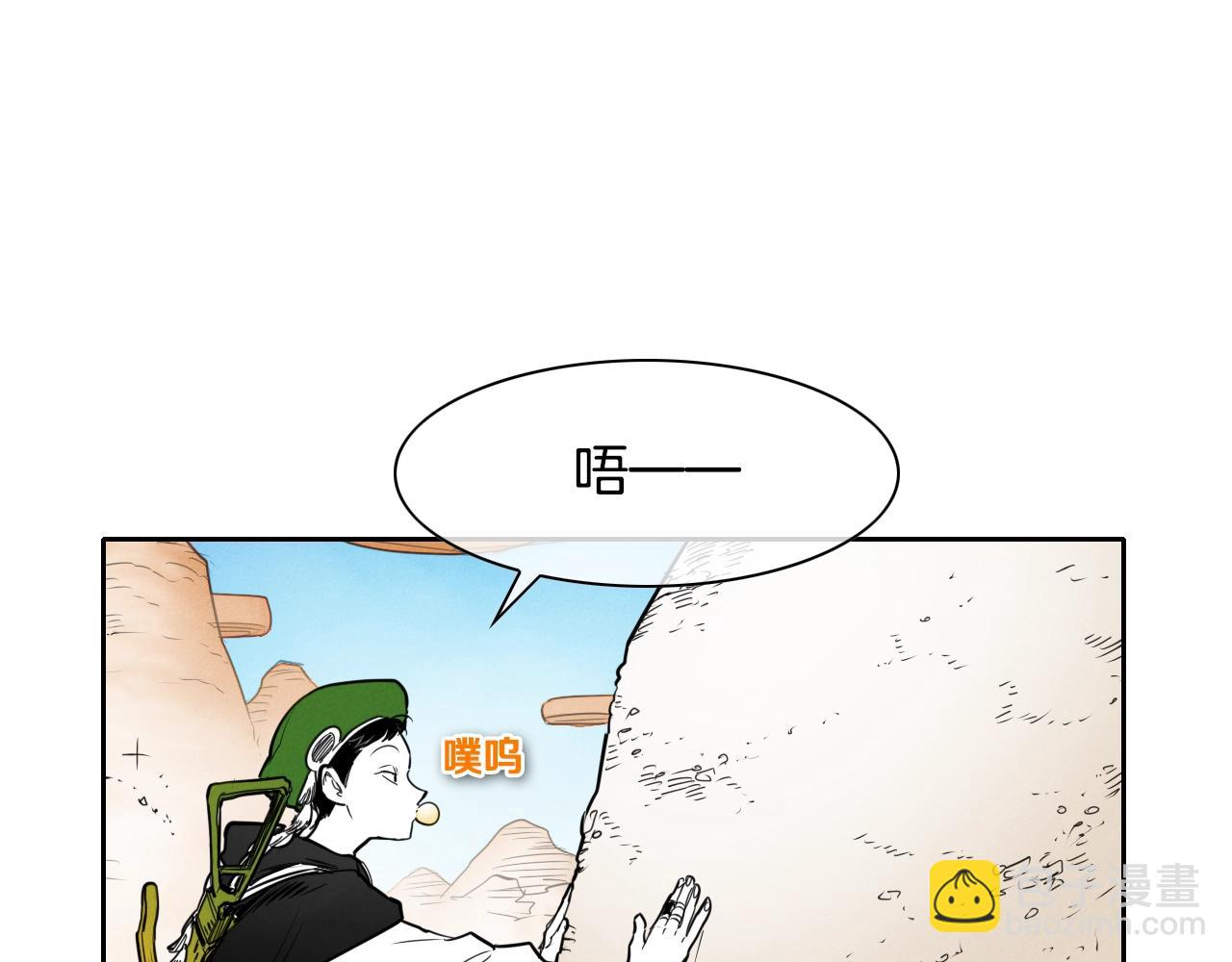 第143话 约定79