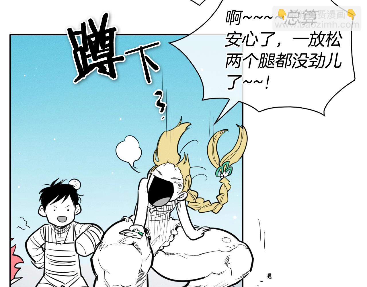 第143话 约定8