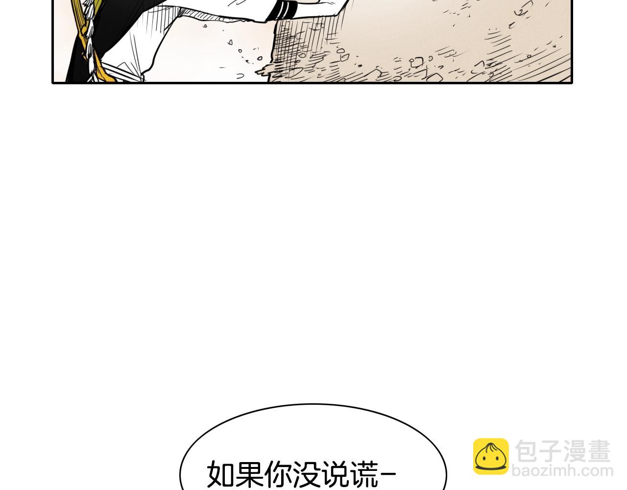 第143话 约定80
