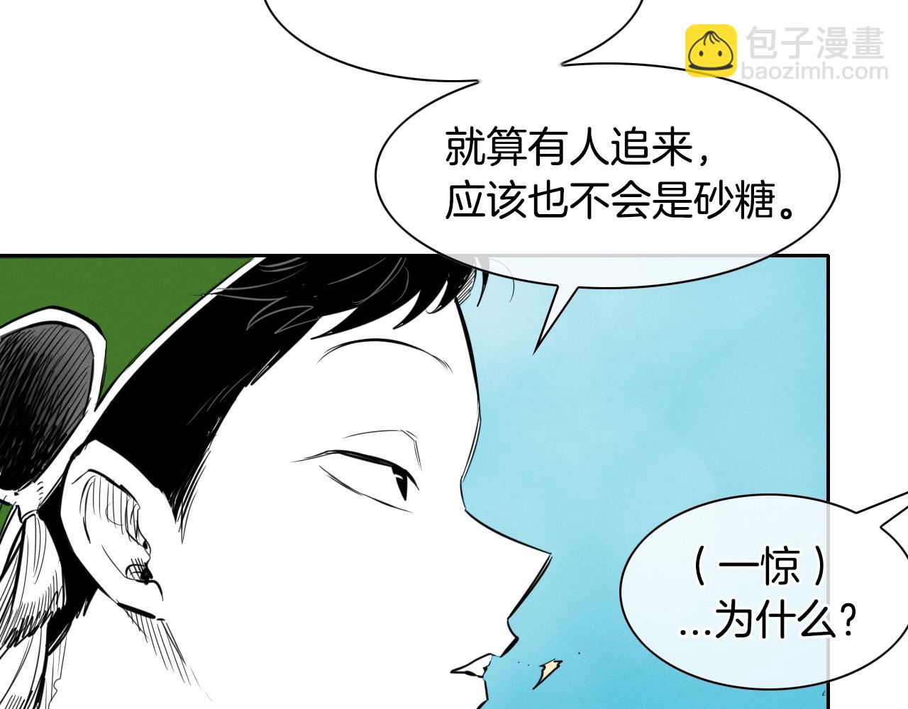 第143话 约定81