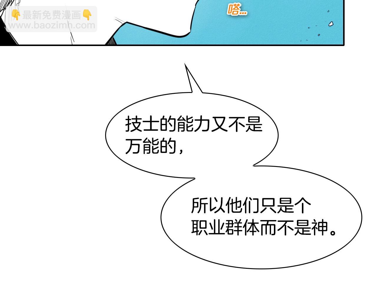 第143话 约定82