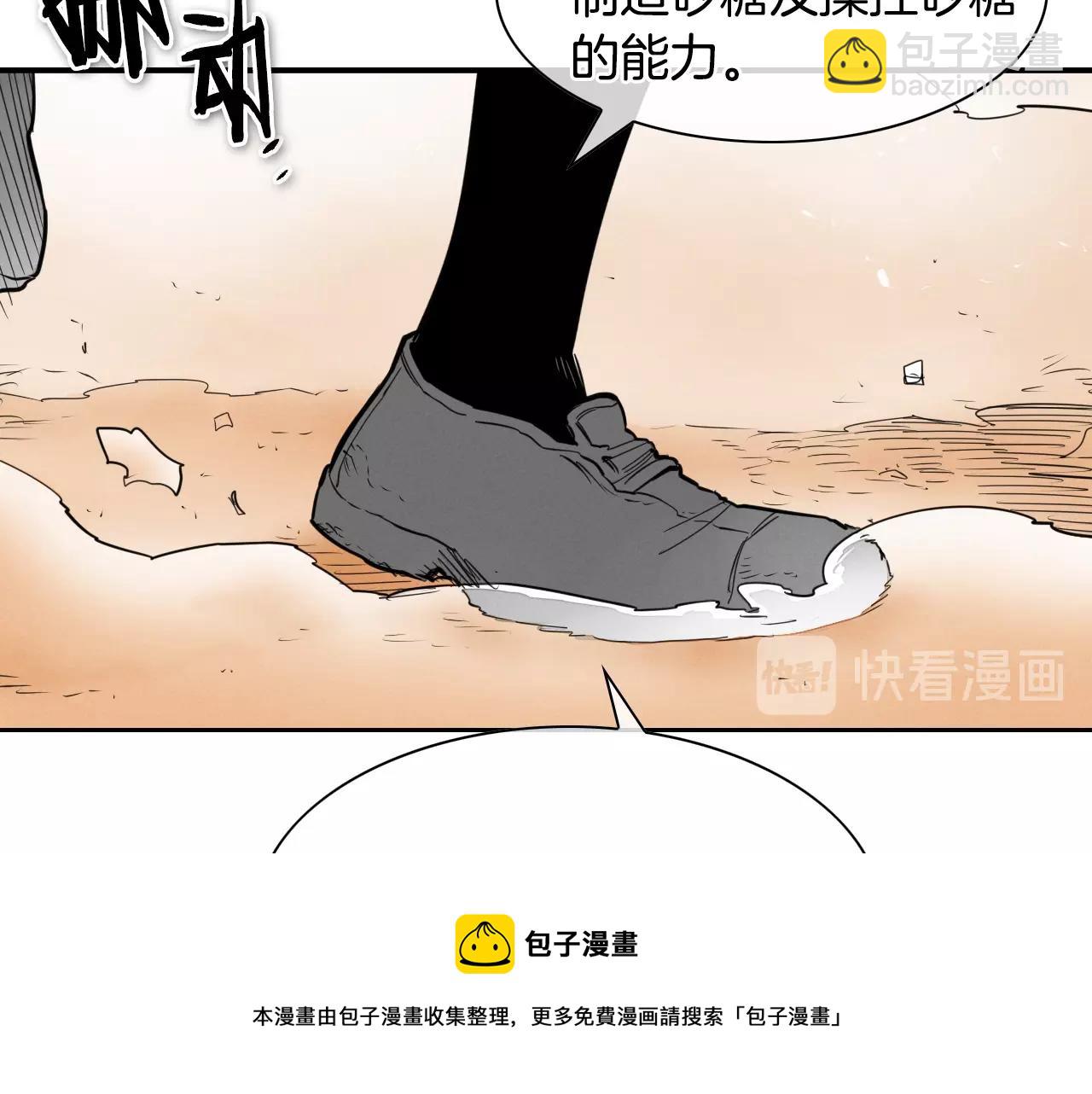 第143话 约定84