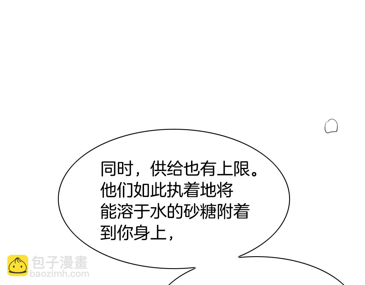 第143话 约定86