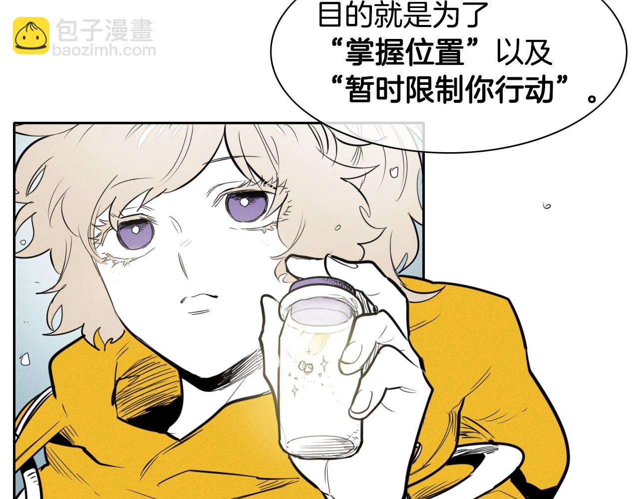 第143话 约定87