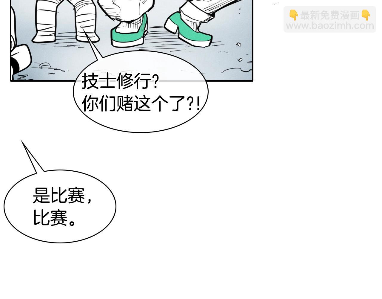 第143话 约定9