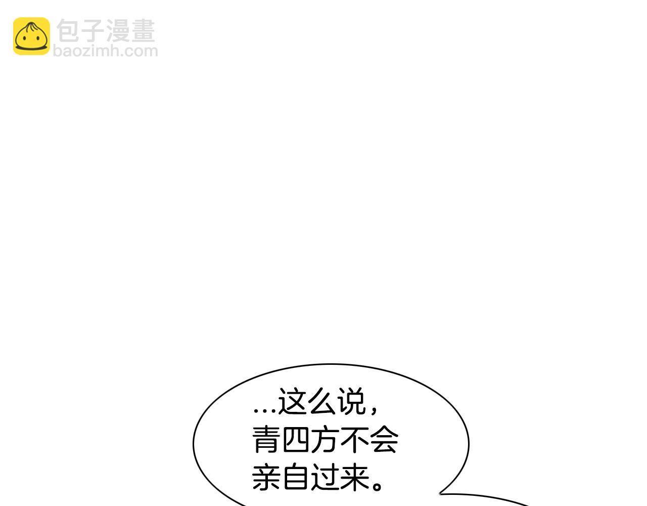 第143话 约定96