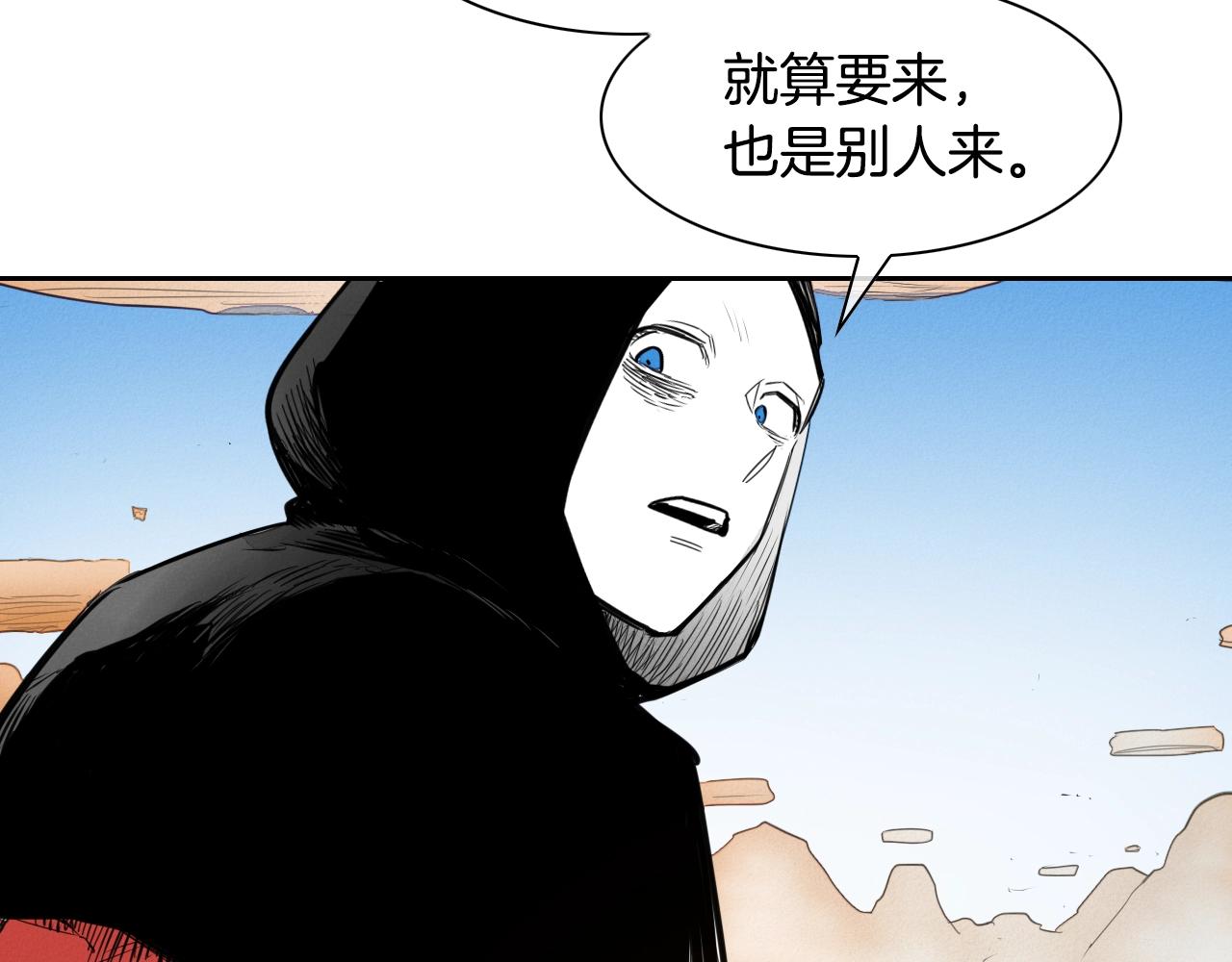 第143话 约定97