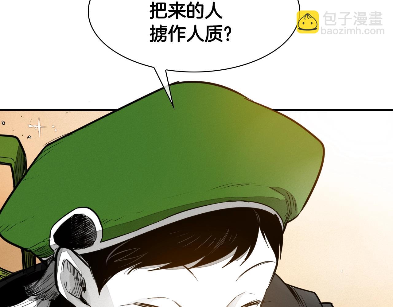 第143话 约定99