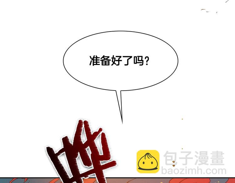 第2季 新的旅程，开始辣！12