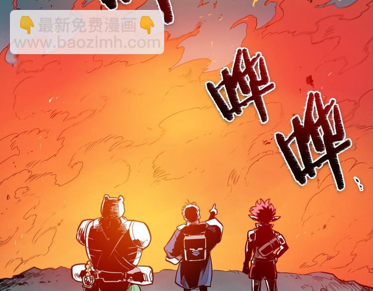 第2季 新的旅程，开始辣！13