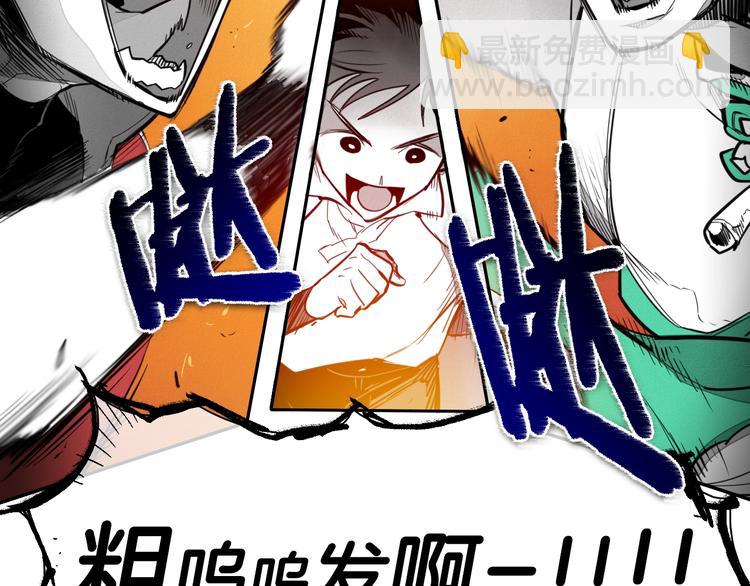 第2季 新的旅程，开始辣！16